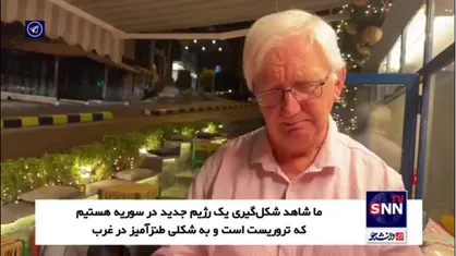 کریگ موری: رژیم جدید سوریه ابزاری برای اهداف غرب و رژیم اسرائیل است
