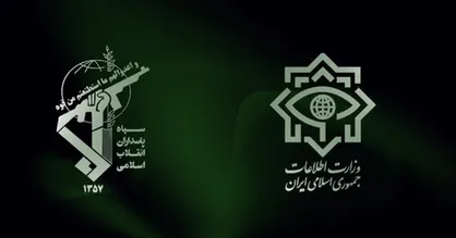 اقدام مشترک سپاه پاسداران و وزارت اطلاعات علیه تجزیه طلبان