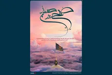 «صبح روز هشتم» روایتی متفاوت از خادمین حرم رضوی