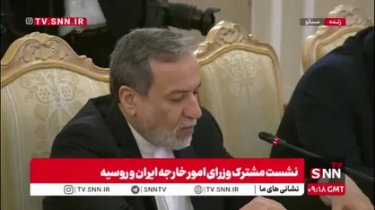 عراقچی: ما از موضع روسیه در محکوم کردن حمله آمریکا و اسرائیل به ایران و اعلام همبستگی و حمایت از مردم ایران تشکر و قدردانی می&zwnj;کنیم