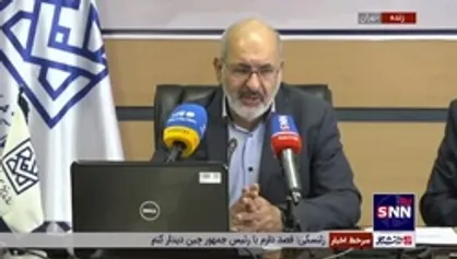 تکذیب شایعه لغو برگزاری آزمون &laquo;آیلتس&raquo; در ایران