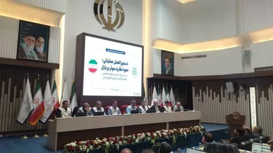 ستاد مرکزی نظارت موثر بر بازار خراسان رضوی افتتاح شد