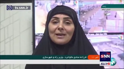 نخستین ارتباط زنده وزیر جدید راه و شهرسازی در بازدید از پایانه مرزی برکت ایلام