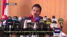 معاون وزیر خارجه یمن: دوستداران آمریکا از عاقبت محمدرضا پهلوی درس بگیرند!