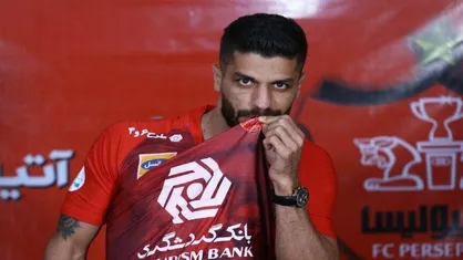 شماره ۱۰ پرسپولیس برتن میلاد سرلک