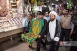 زیر سایه خورشید