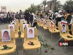 رص