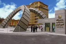شانزدهمین کنگره ملی مهندسی شیمی ایران برگزار می‌شود