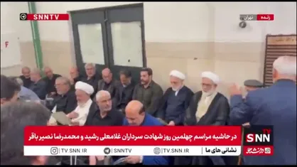 حضور محسنی اژه ای رئیس قوه قضاییه در مراسم چهلمین روز شهادت سرداران غلامعلی رشید و محمدرضا نصیر باقر و شهید حجت الاسلام  امین عباس رشید