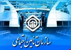 میرهاشم موسوی مدیرعامل سازمان تامین اجتماعی شد