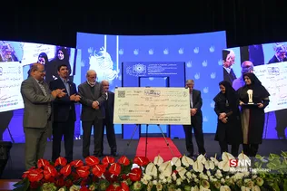 جشنواره ابوریحان