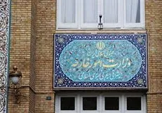 بیانیه وزارت امور خارجه در سالروز تجاوز به یمن بیانیه صادر کرد