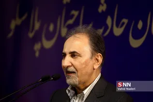 پلاسکو