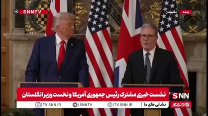 استارمر: حماس گروه تروریستی است که نمی&zwnj;تواند در آینده فلسطین جایی داشته باشد
