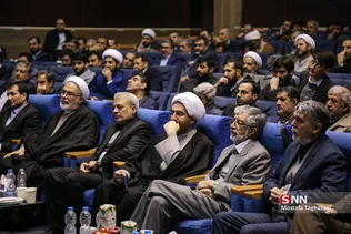 همایش نسل آفتاب