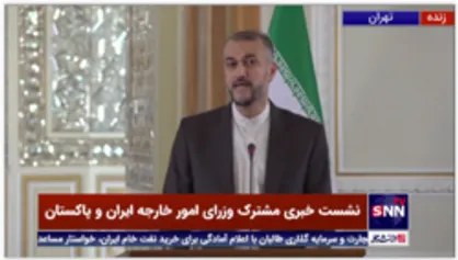 امیرعبداللهیان: فردا پیام واحدی از نشست تهران به افغانستان صادر می شود