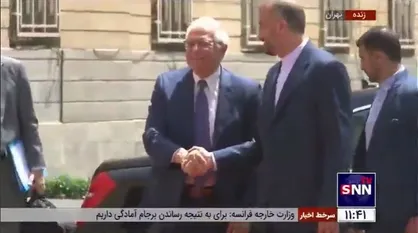 مراسم استقبال امیرعبداللهیان از بورل، مسئول سیاست خارجی اتحادیه اروپا
