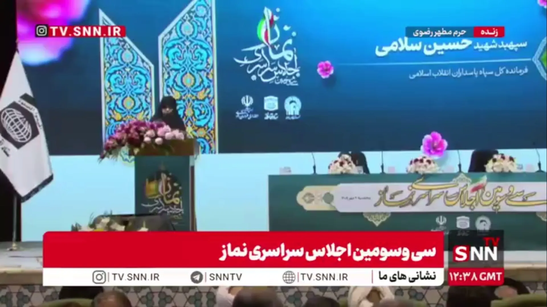 فرزند شهید سلامی: رهبر شهید انقلاب نماز را روح همه مسئولیت‌ها می‌دانستند/انسانی که عظمت خدا را از جان خویش یافته است می‌تواند در برابر ستمگر بایستد