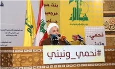 شعار حزب‌الله برای انتخابات لبنان اعلام شد