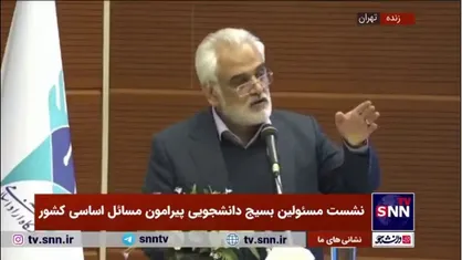 توضیحات طهرانچی در خصوص شهریه دانشجویان علوم پزشکی