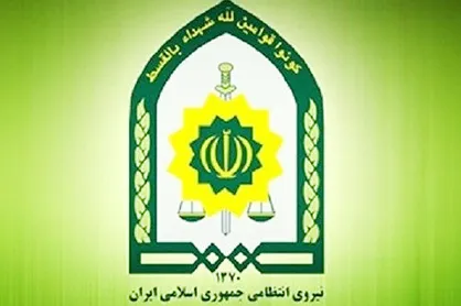 دستگیری یکی از خواننده های لس&zwnj;آنجلسی در سفره&zwnj;خانه ملاصدرا!