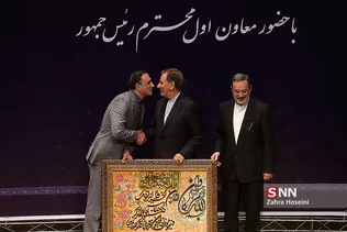وزیر