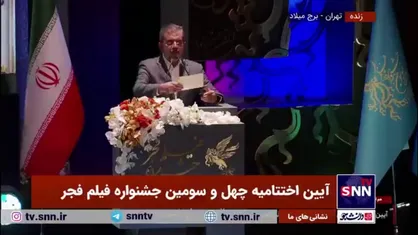 &laquo;ناتور دشت&raquo; بهترین فیلم از نگاه ملی