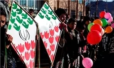 زنگ «انقلاب» ۱۴ بهمن در مدارس کشور طنین‌انداز می‌شود