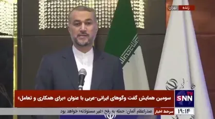 امیرعبداللهیان: تبدیل منطقه به انبار تسلیحات برای هیچ یک از کشور&zwnj;های منطقه امنیت&zwnj;آور نیست