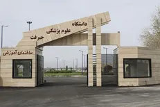 طرح اندازه‌گیری فشار خون دانشگاه علوم پزشکی جیرفت از سوی کانون سلامت اجرایی شد