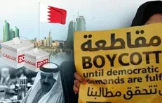 انتخابات پارلمانی بحرین آغاز شد