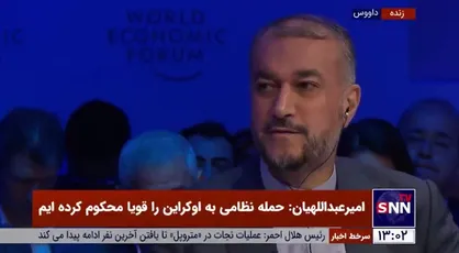 امیرعبداللهیان: پیام&zwnj;هایی که از مقامات آمریکایی دریافت می&zwnj;کنیم با مواضع شان تفاوت دارد