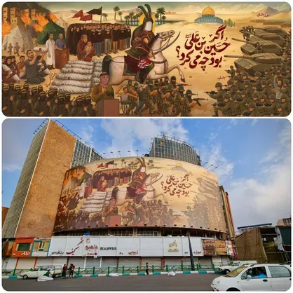 دیوارنگاره جدید میدان ولیعصر (عج) / اگر حسین بن علی (ع) بود چه می&zwnj;کرد؟+عکس