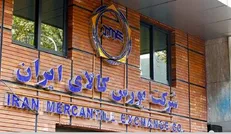 آغاز عرضه املاک مازاد بانک‌ها در بورس