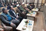 آستان قدس