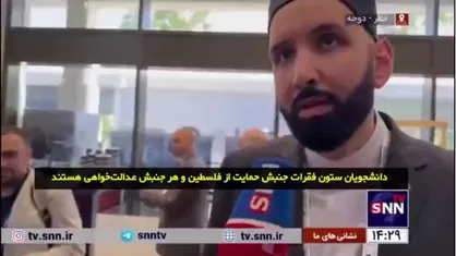 عال حقوق بشر آمریکایی: دانشجویان ستون فقرات جنبش حمایت از فلسطین و هر جنبش عدالت&zwnj;خواهی هستند