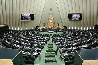 طنین فریاد &laquo;مرگ بر آمریکا&raquo; در صحن علنی مجلس