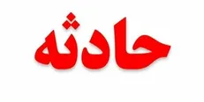 ۳ کشته و ۴ مجروح بر اثر آتش‌سوزی در کارگاه ضایعاتی