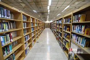 صن