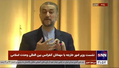 امیرعبداللهیان: نتیجه تغییر نگاه در منطقه؛ از سرگیری روابط تهران ریاض بود / هدف ما مایوس کردن دشمنان و معکوس کردن روند عادی سازی روابط با اسرائیل است