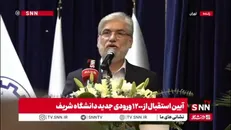 سیمایی صراف: آموزش عالی مهمترین کارکرد دانشگاه است و بهترین مقطع برای این امر مقطع کارشناسی است