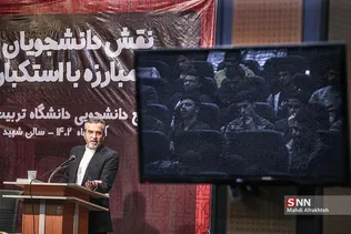 شسیل