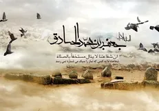 حدیث امام صادق (ع) درباره خیر و شر
