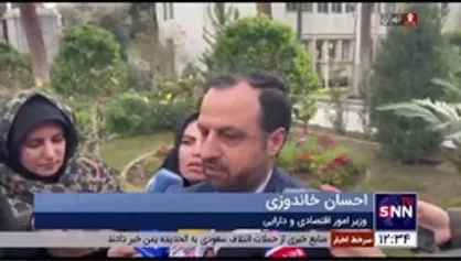 خاندوزی: نیمی از سود سهام عدالت امروز و فردا واریز می&zwnj;شود و نیم دیگر تا پایان سال یا ابتدای سال ۱۴۰۲ پرداخت خواهد شد