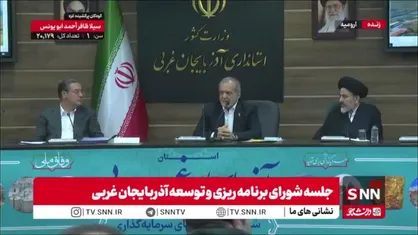 پزشکیان با اشاره به وضعیت اقتصادی کشور گفت: روند فعلی از نظر اعتباری در شرایط بحرانی قرار دارد