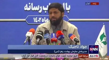 مدیرعامل بهشت زهرا: ۴ صبح پنجشنبه ۲۴ اسفند در&zwnj;های بهشت زهرا باز می&zwnj;شود/ امسال مردم می&zwnj;توانند شب هنگام نیز به آرامستان بیایند