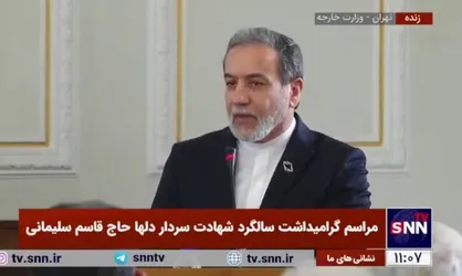 عراقچی: آنچه در چند ماه گذشته برای منطقه، ایران و مقاومت گذشت هماهنگی کامل میدان و دیپلماسی بود
