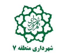 پل عابر پیاده ایستگاه مترو شهید صیاد شیرازی در منطقه ۷ افتتاح شد