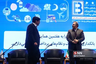 بانک