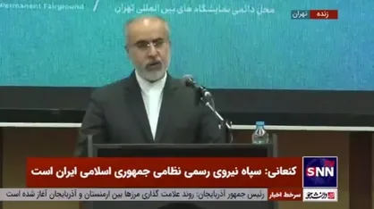 کنعانی: ۱۱۲ میلیون متر مکعب آب از سد کمالخان وارد خاک ایران شده/ رهاسازی آب از سد کجکی هم شروع شده است